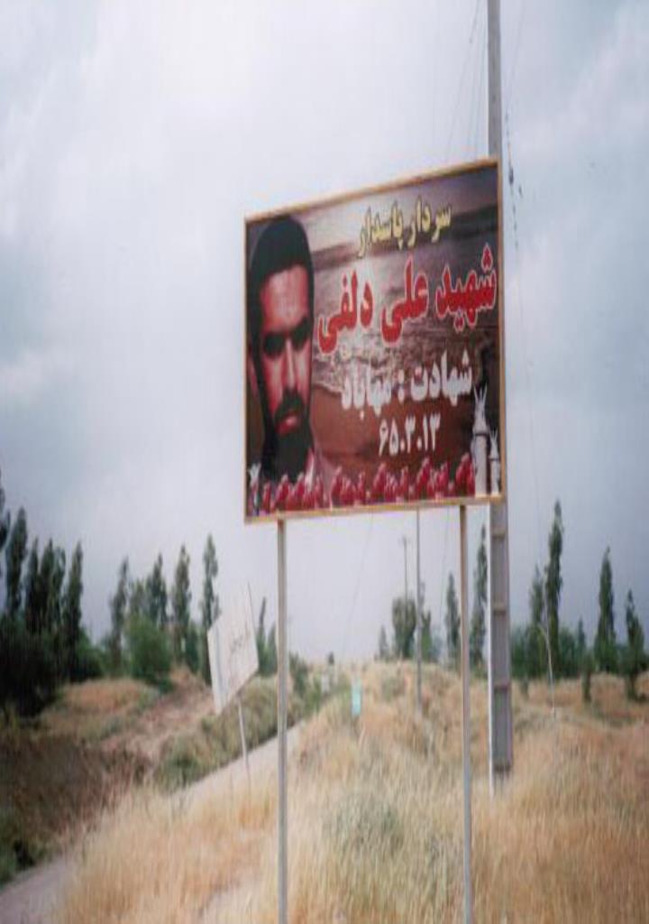 فاقد تصویر